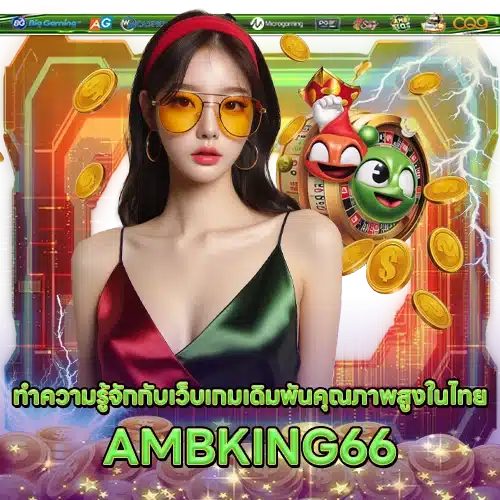 AMBKING66 AMBKING66
