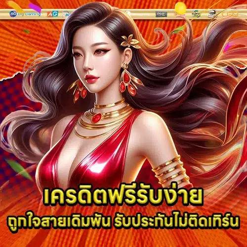 ZUKA55 SLOT (1)